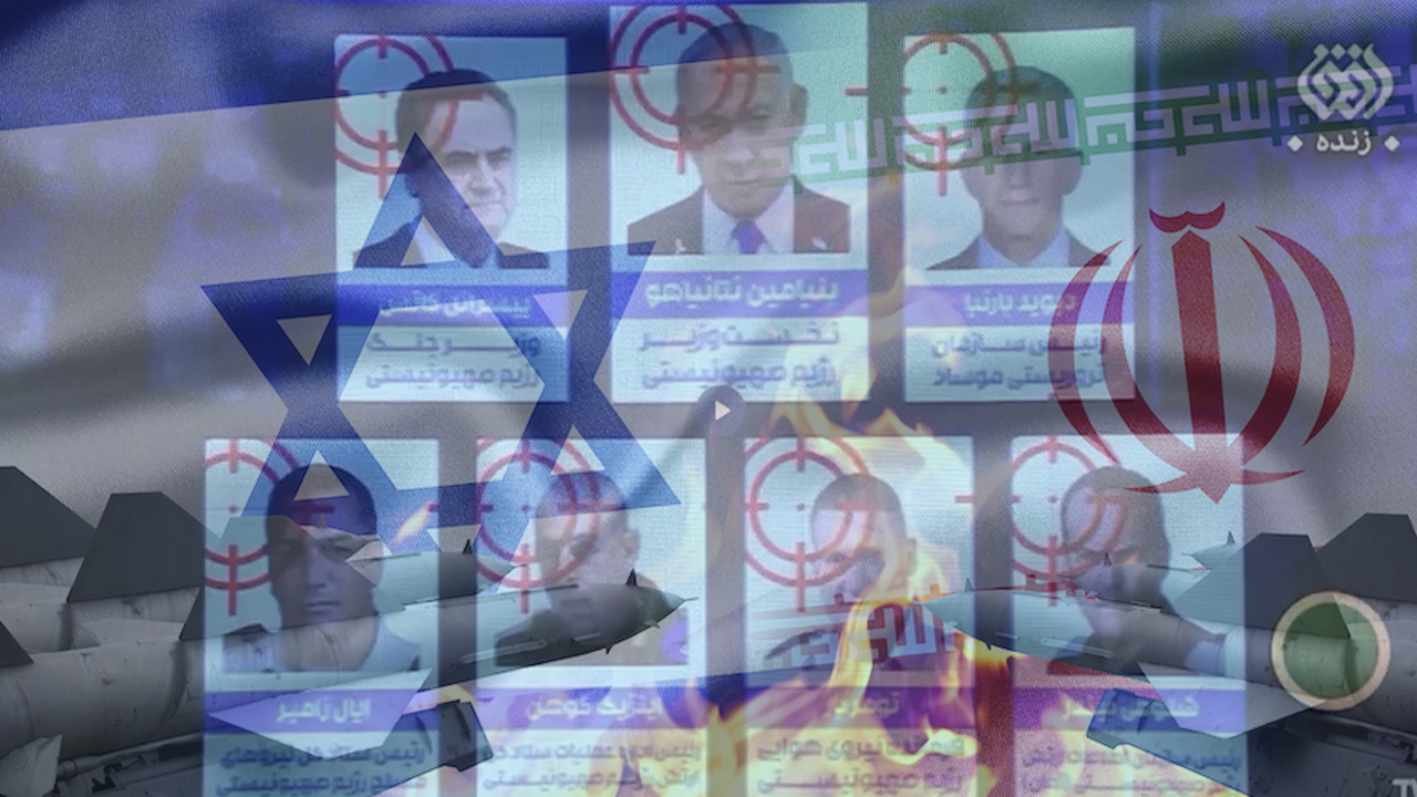 İran'dan Açık İnfaz Listesi... Netanyahu da Hedefte