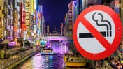 Japonya'da Kamusal Alanlarda Sigara İçmek Yasaklandı