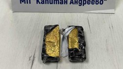 Sınırda Yakalandı, Değeri Tam 186 Bin Euro