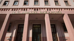 Adalet Bakanlığı'nda Köklü Değişim! Karar Resmi Gazete'de Yayımlandı