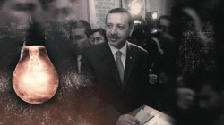 AK Parti İktidarının 23'üncü Yılına Özel Klip! 'Artık Hiçbir Şey Eskisi Gibi Olmayacak'