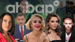 Ahbap Soruşturmasında Yeni Gelişme: Ece Üner, Fatih Portakal, Feyza Altun, Gökhan Özoğuz ve Öykü Serter'in İfadeleri Alınacak