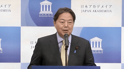 Japonya'dan Suriye Yaptırımları Kararı