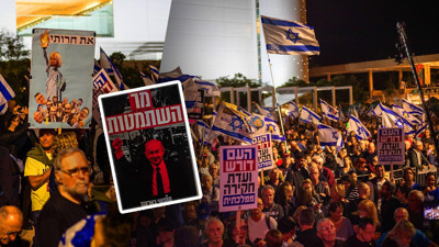 Tel Aviv Ayakta: İsrail’de Binlerce Kişi Sokağa Döküldü! ‘7 Ekim Araştırılsın’