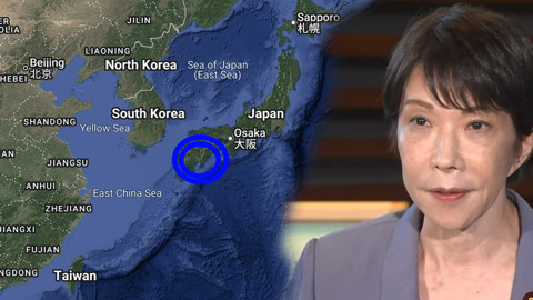 Japonya'da 7,1 Büyüklüğünde Deprem, Başbakan'dan Açıklama Geldi