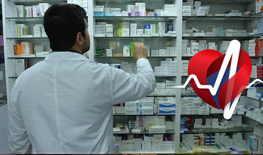 Sağlıkta Bir Devir Daha Sona Eriyor: Artık Tek Tıkla Ulaşabileceksiniz