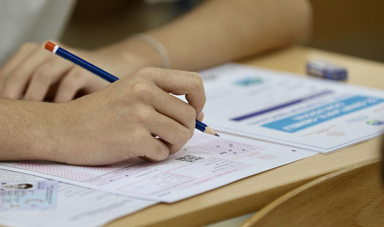 DGS Sonuçları Açıklandı