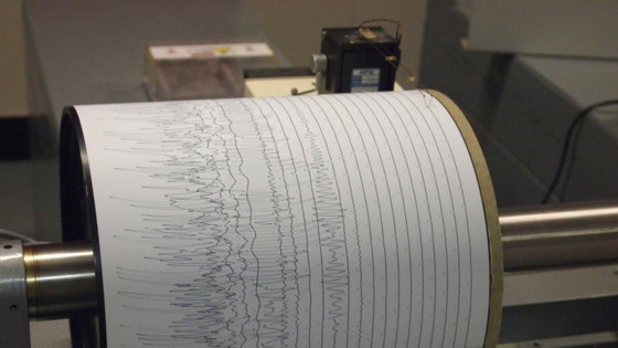 Japonya'da korkutan deprem: Nükleer reaktörler denetlendi