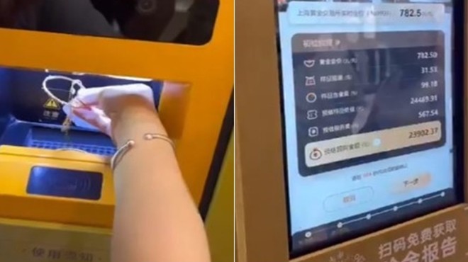 ATM'lerde Ezber Bozan 'Altın' Uygulaması: Kuyumcuya Gitmeden Nakiti Altına Çevirme ve Altın Bozdurma Devri Başladı!