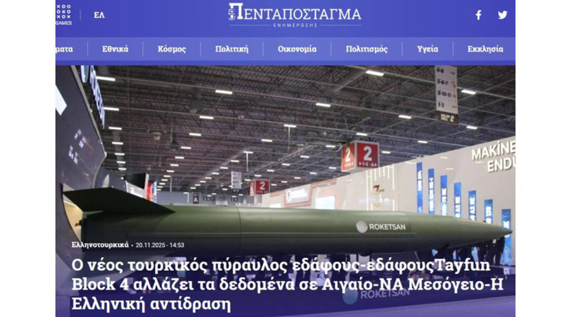 Yunanistan'da KIZILELMA ve TAYFUN Korkusu! Atina Kırmızı Alarma Geçti - Resim : 3