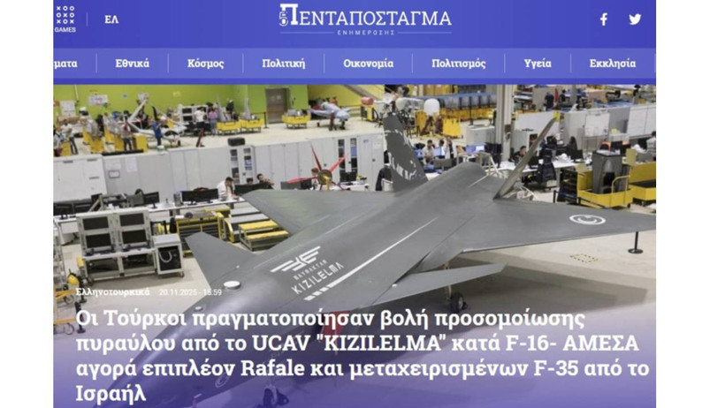 Yunanistan'da KIZILELMA ve TAYFUN Korkusu! Atina Kırmızı Alarma Geçti - Resim : 2