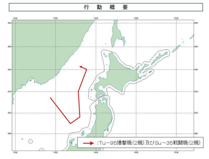 Japonya'da Savaş Alarmı! Asya'da Tansiyon Yükseldi: Rus Savaş Uçakları Sınıra Dayandı Jetler Havalandı - Resim : 2