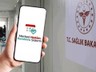 Sağlık Bakanlığı'ndan Skandal Düzenleme! MHRS'ye Girenler Şoke Oldu... Jinekolojik Muayeneye 'Evlilik' Şartı