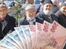 Emekli Maaşında Yeni Dönem:  SSK ve Bağ-Kur Emeklisine Ek Zam Geliyor